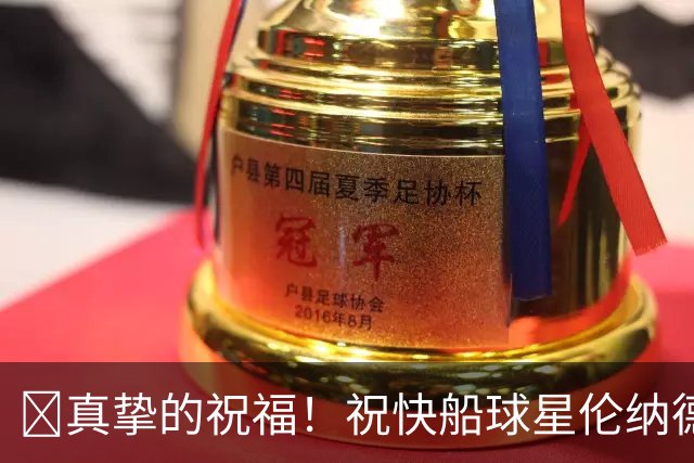 🎂真挚的祝福！祝快船球星伦纳德35岁生日快乐！